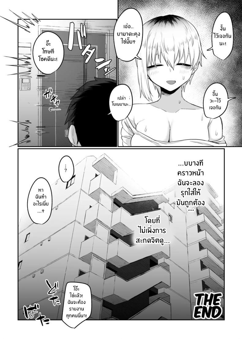 Doujin-Lc- อ่าน โดจิน มังฮวา เกาหลี ญี่ปุ่น จีน แปลไทย สัญญายืมตัวเธอ (Gomio) ตอนที่ 1 2 3 4 5 6 7 8 9 10 11 12 13 14 ฟรี ไม่มีโฆษณา อ่าน โดจิน Manhwa เกาหลี ญี่ปุ่น จีน เรามีครบ คัดมาให้เน้นๆ โดจิน 18+ รับประกันความฟินโดย  Doujin Lc