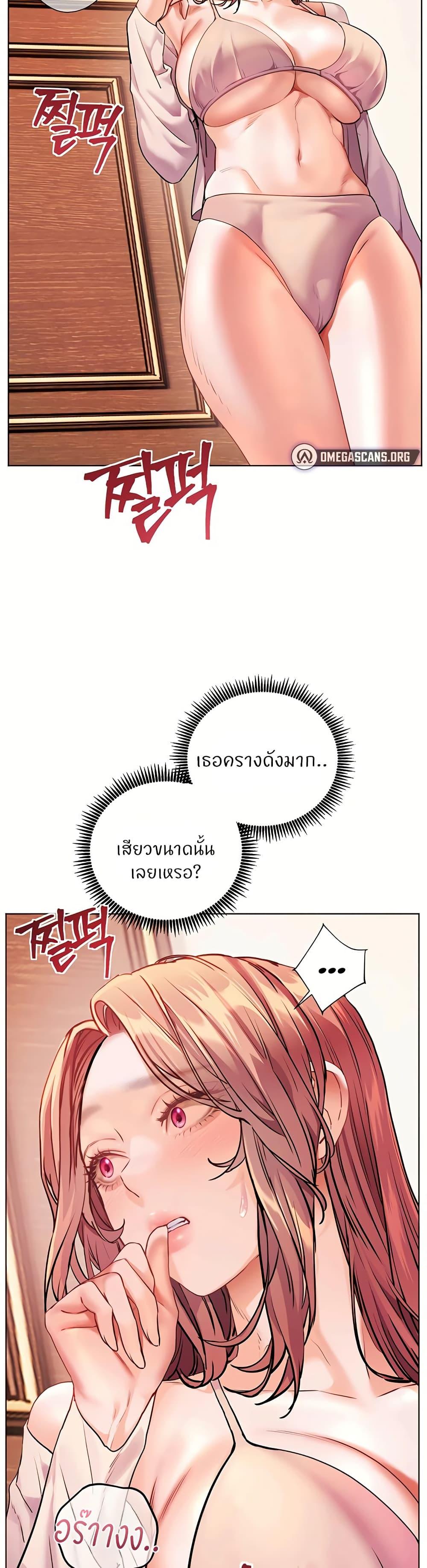 Doujin-Lc- อ่าน โดจิน มังฮวา เกาหลี ญี่ปุ่น จีน แปลไทย Teacher’s Efforts ตอนที่ 1 2 3 4 5 6 7 8 9 10 11 12 13 14 ฟรี ไม่มีโฆษณา อ่าน โดจิน Manhwa เกาหลี ญี่ปุ่น จีน เรามีครบ คัดมาให้เน้นๆ โดจิน 18+ รับประกันความฟินโดย  Doujin Lc