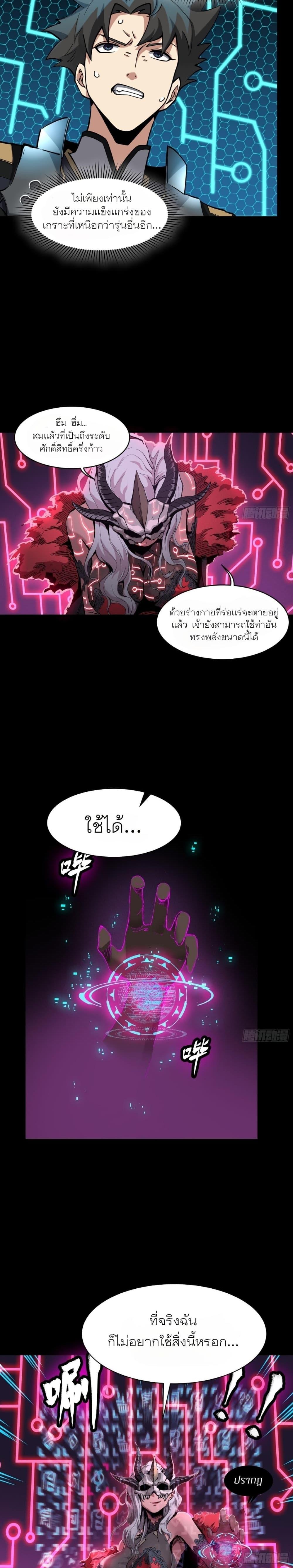 Manga-lc-com อ่านมังงะ อ่านการ์ตูน ออนไลน์ ฟรี Legend of Star General ตอนที่ 1 2 3 4 5 6 7 8 9 10 11 12 13 14 ฟรี ไม่มีโฆษณา Manga-lc - อ่าน มังงะ อ่าน การ์ตูน ออนไลน์ อ่านมังงะ ฟรี