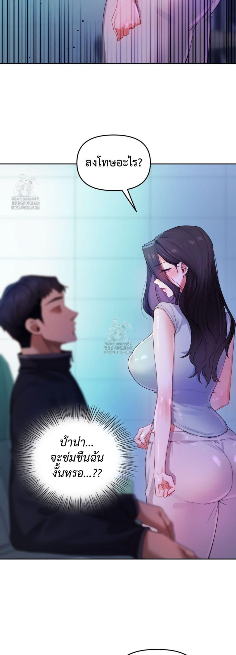 Doujin-Lc- อ่าน โดจิน มังฮวา เกาหลี ญี่ปุ่น จีน แปลไทย The Professor’s ตอนที่ 1 2 3 4 5 6 7 8 9 10 11 12 13 14 ฟรี ไม่มีโฆษณา อ่าน โดจิน Manhwa เกาหลี ญี่ปุ่น จีน เรามีครบ คัดมาให้เน้นๆ โดจิน 18+ รับประกันความฟินโดย  Doujin Lc