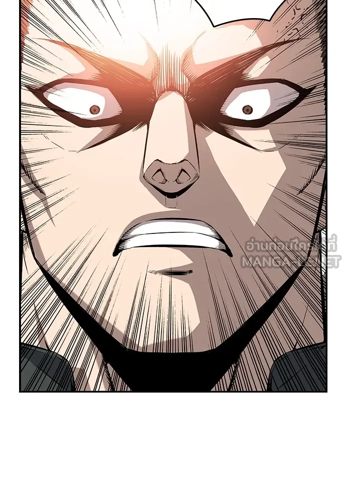 King Game ตอนที่ 14 หายเครียดเป็นปลิดทิ้งเลย! รูปที่ 12