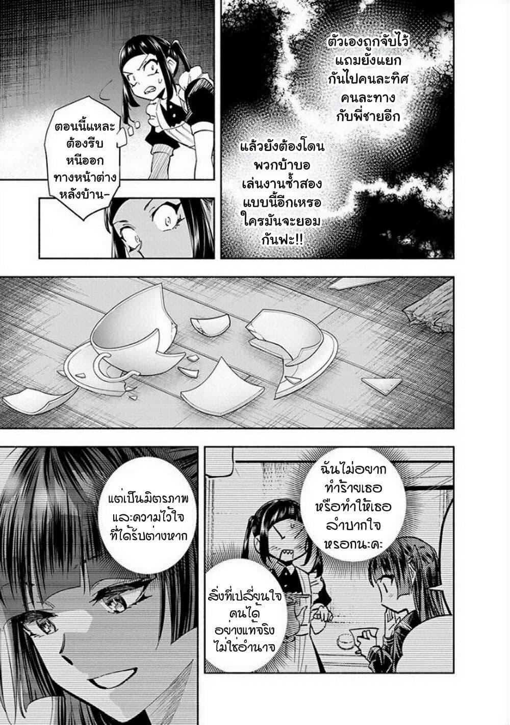 Manga-lc-com อ่านมังงะ อ่านการ์ตูน ออนไลน์ ฟรี Outreijou ตอนที่ 1 2 3 4 5 6 7 8 9 10 11 12 13 14 ฟรี ไม่มีโฆษณา Manga-lc - อ่าน มังงะ อ่าน การ์ตูน ออนไลน์ อ่านมังงะ ฟรี