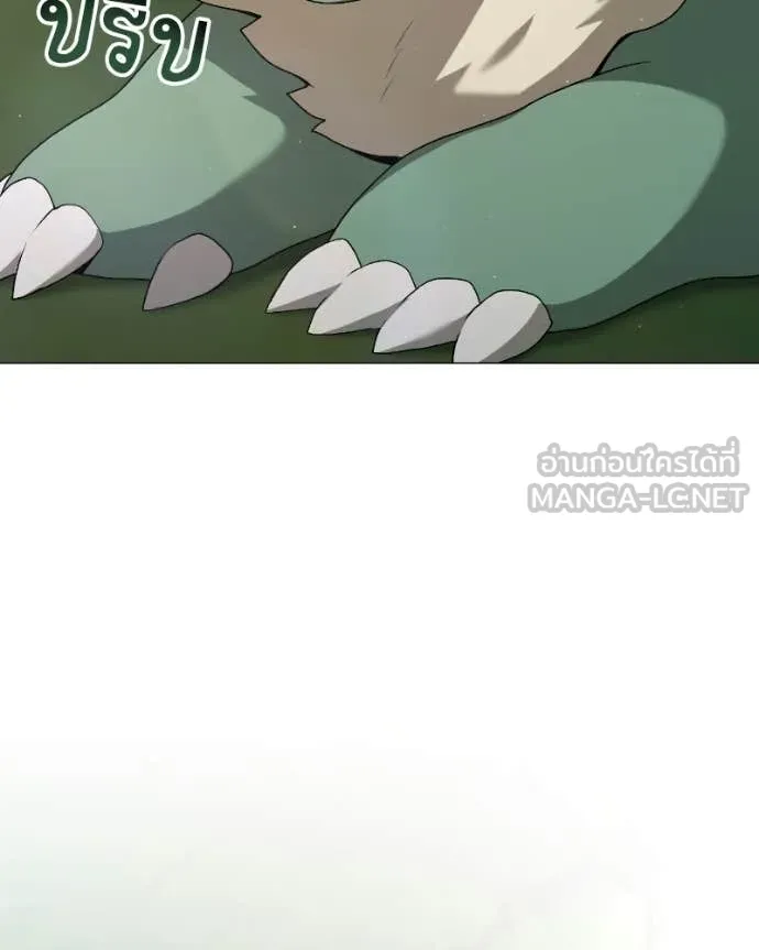 คนสวนโลกฮันเตอร์ ตอนที่ 91 รูปที่ 115