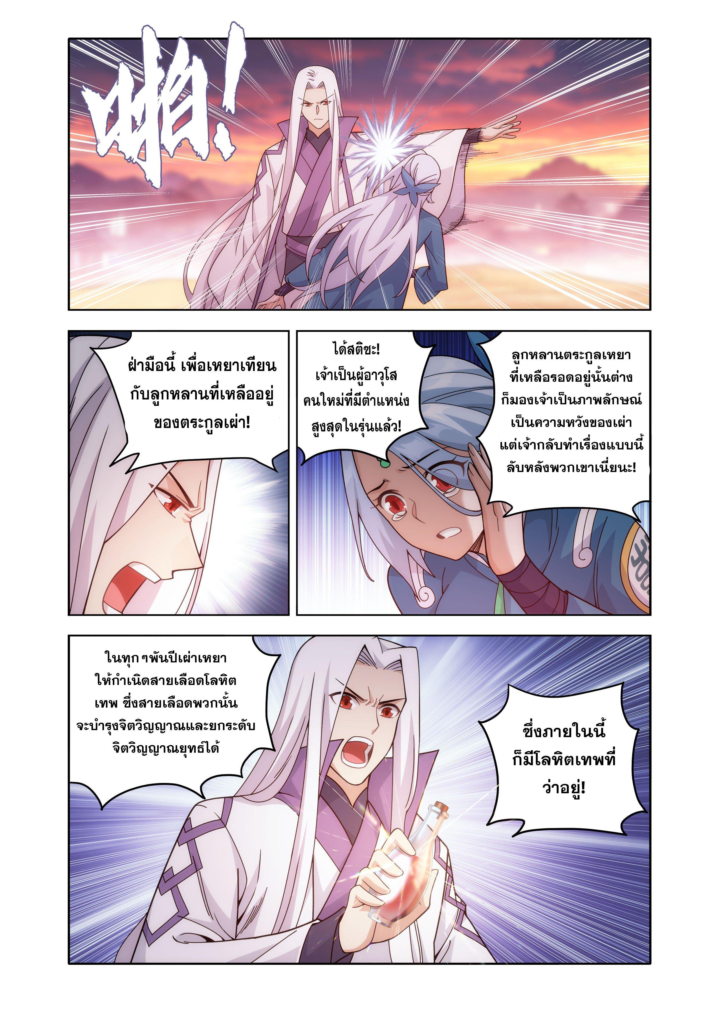 Manga-lc-com อ่านมังงะ อ่านการ์ตูน ออนไลน์ ฟรี Doupo Cangqiong ตอนที่ 1 2 3 4 5 6 7 8 9 10 11 12 13 14 ฟรี ไม่มีโฆษณา Manga-lc - อ่าน มังงะ อ่าน การ์ตูน ออนไลน์ อ่านมังงะ ฟรี