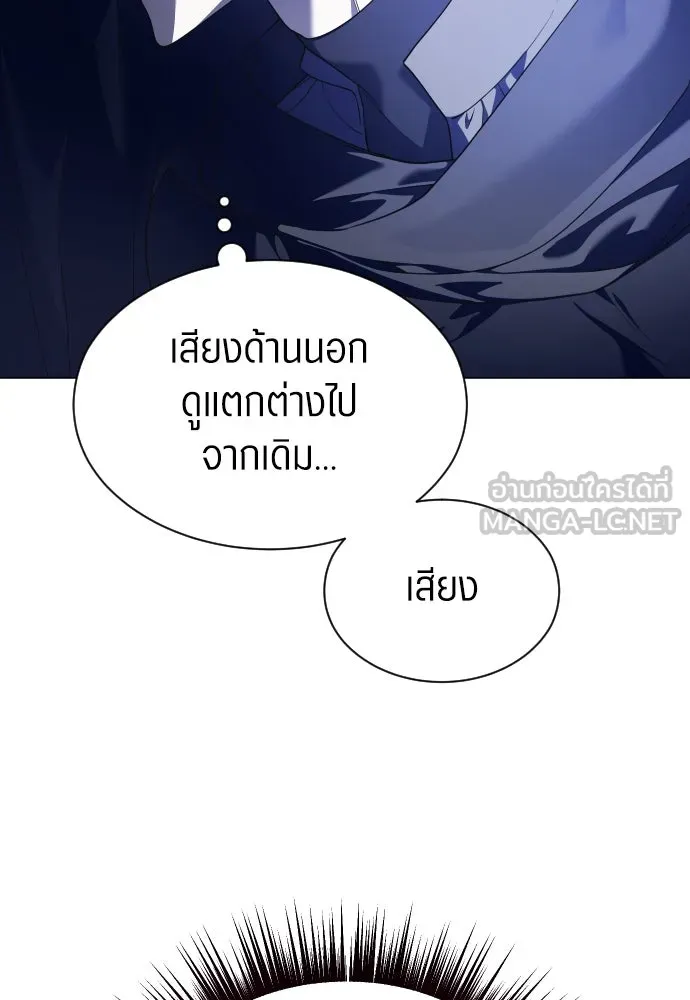 ชิงชีวิตพลิกลิขิตชะตา ตอนที่ 249. ใจที่จงรักภักดี รูปที่ 42