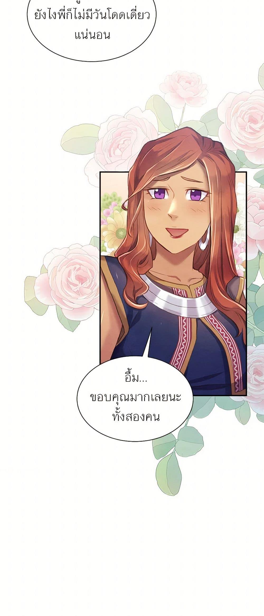 Manga-lc-com อ่านมังงะ อ่านการ์ตูน ออนไลน์ ฟรี Girl in the Forest ตอนที่ 1 2 3 4 5 6 7 8 9 10 11 12 13 14 ฟรี ไม่มีโฆษณา Manga-lc - อ่าน มังงะ อ่าน การ์ตูน ออนไลน์ อ่านมังงะ ฟรี