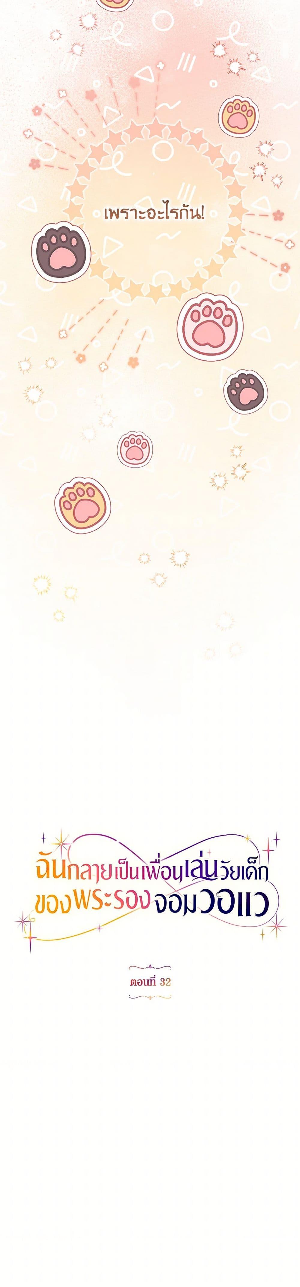 Manga-lc-com อ่านมังงะ อ่านการ์ตูน ออนไลน์ ฟรี I Became a Childhood Friend of the Obsessive Sub Male Lead ตอนที่ 1 2 3 4 5 6 7 8 9 10 11 12 13 14 ฟรี ไม่มีโฆษณา Manga-lc - อ่าน มังงะ อ่าน การ์ตูน ออนไลน์ อ่านมังงะ ฟรี