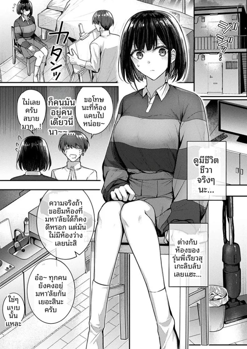 Doujin-Lc- อ่าน โดจิน มังฮวา เกาหลี ญี่ปุ่น จีน แปลไทย จะทำเรื่องเเบบนั้นจริงๆเหรอ (Glycogen) ตอนที่ 1 2 3 4 5 6 7 8 9 10 11 12 13 14 ฟรี ไม่มีโฆษณา อ่าน โดจิน Manhwa เกาหลี ญี่ปุ่น จีน เรามีครบ คัดมาให้เน้นๆ โดจิน 18+ รับประกันความฟินโดย  Doujin Lc