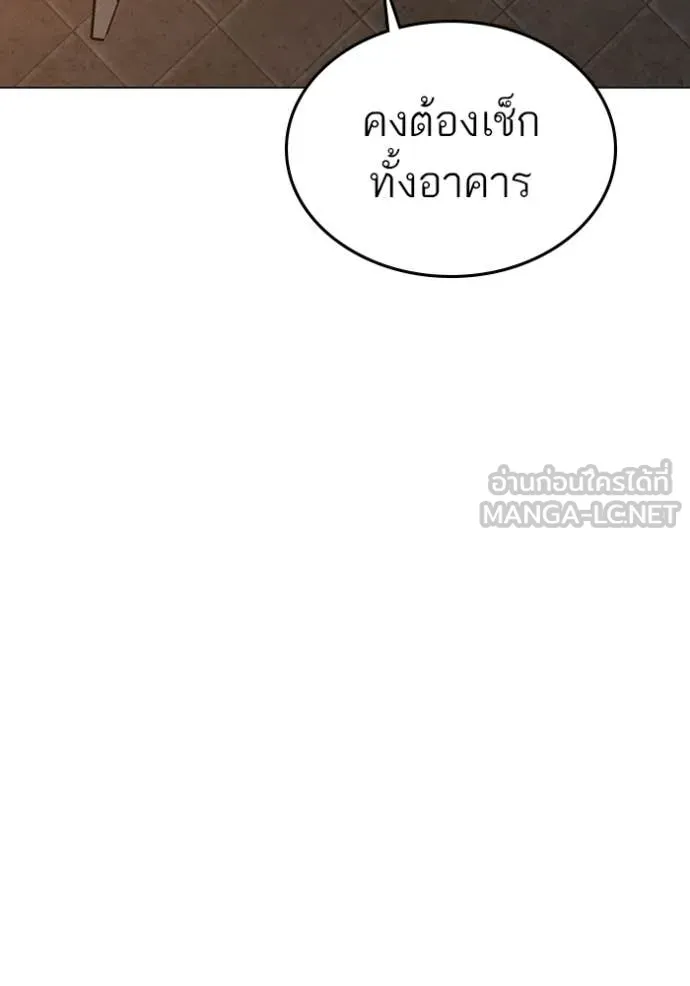 reality ตอนที่ 174 รูปที่ 165