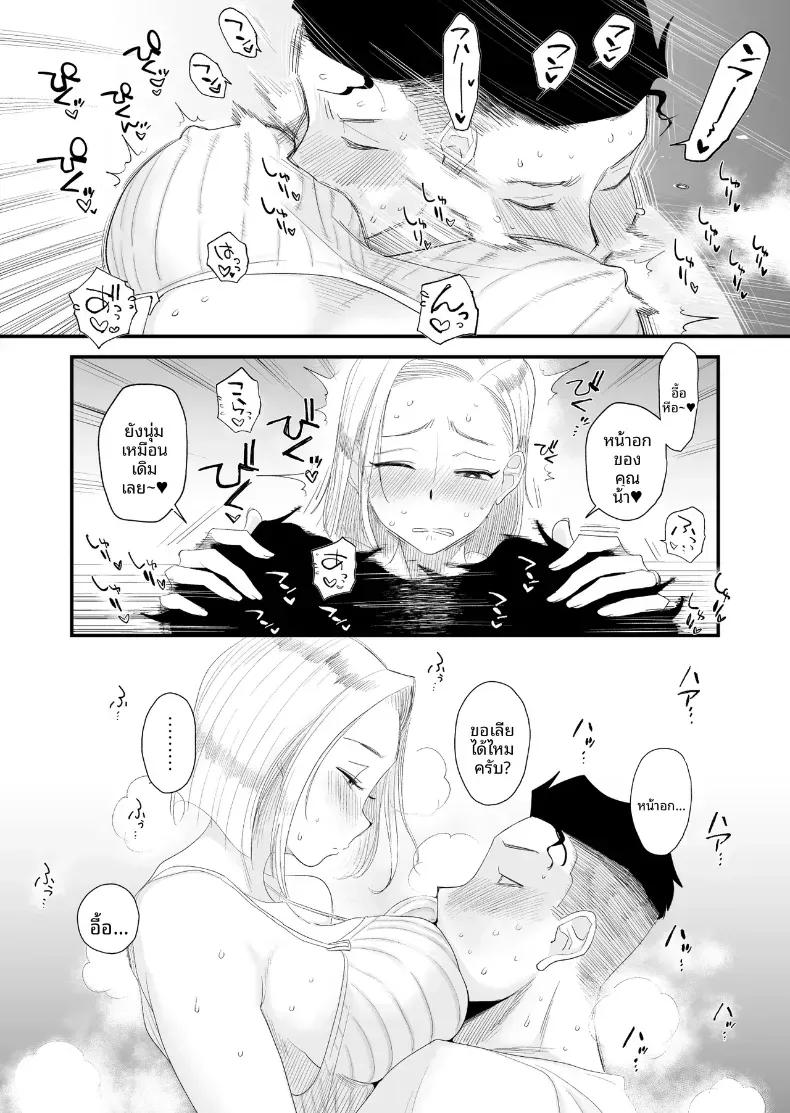 Doujin-Lc- อ่าน โดจิน มังฮวา เกาหลี ญี่ปุ่น จีน แปลไทย อยากใช้หนี้เร็วๆไหมล่ะ  [Haitoku Sensei] ตอนที่ 1 2 3 4 5 6 7 8 9 10 11 12 13 14 ฟรี ไม่มีโฆษณา อ่าน โดจิน Manhwa เกาหลี ญี่ปุ่น จีน เรามีครบ คัดมาให้เน้นๆ โดจิน 18+ รับประกันความฟินโดย  Doujin Lc