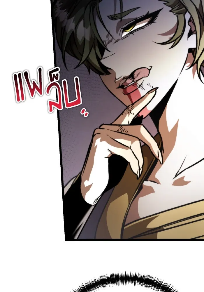 การแข่งขันของผู้เกิดใหม่ ตอนที่ 53 รูปที่ 118