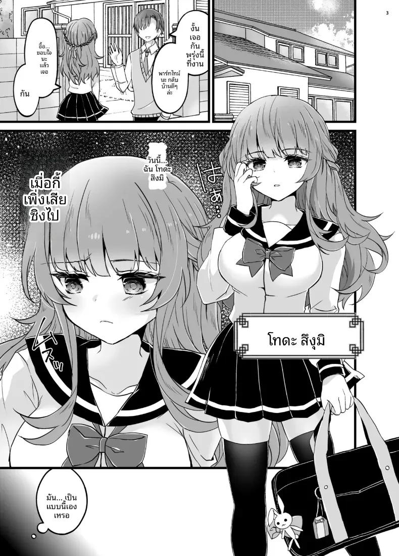 Doujin-Lc- อ่าน โดจิน มังฮวา เกาหลี ญี่ปุ่น จีน แปลไทย สะกดจิตขโมยเเฟนสาวให้เชื่อฟัง (sui) ตอนที่ 1 2 3 4 5 6 7 8 9 10 11 12 13 14 ฟรี ไม่มีโฆษณา อ่าน โดจิน Manhwa เกาหลี ญี่ปุ่น จีน เรามีครบ คัดมาให้เน้นๆ โดจิน 18+ รับประกันความฟินโดย  Doujin Lc