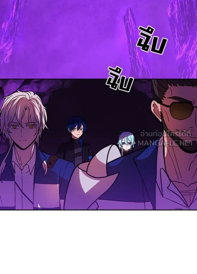 เป้าหมายครั้งที่ 2 ตอนที่ 55 รูปที่ 91