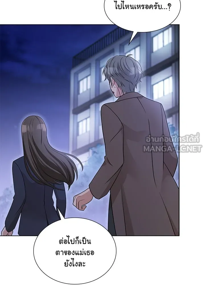 เพลิงแค้นผลาญใจ ตอนที่ 48 รูปที่ 90