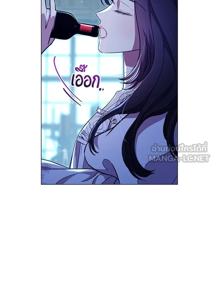 แด่ชู้รักของสามี ตอนที่ 7 รูปที่ 102