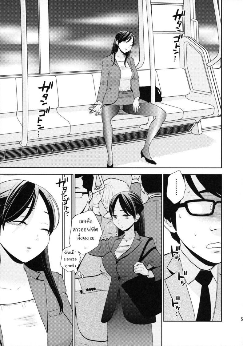 Doujin-Lc- อ่าน โดจิน มังฮวา เกาหลี ญี่ปุ่น จีน แปลไทย เมาหลับบนรถไฟ [UDS] Shuuden Deisui Anken ตอนที่ 1 2 3 4 5 6 7 8 9 10 11 12 13 14 ฟรี ไม่มีโฆษณา อ่าน โดจิน Manhwa เกาหลี ญี่ปุ่น จีน เรามีครบ คัดมาให้เน้นๆ โดจิน 18+ รับประกันความฟินโดย  Doujin Lc