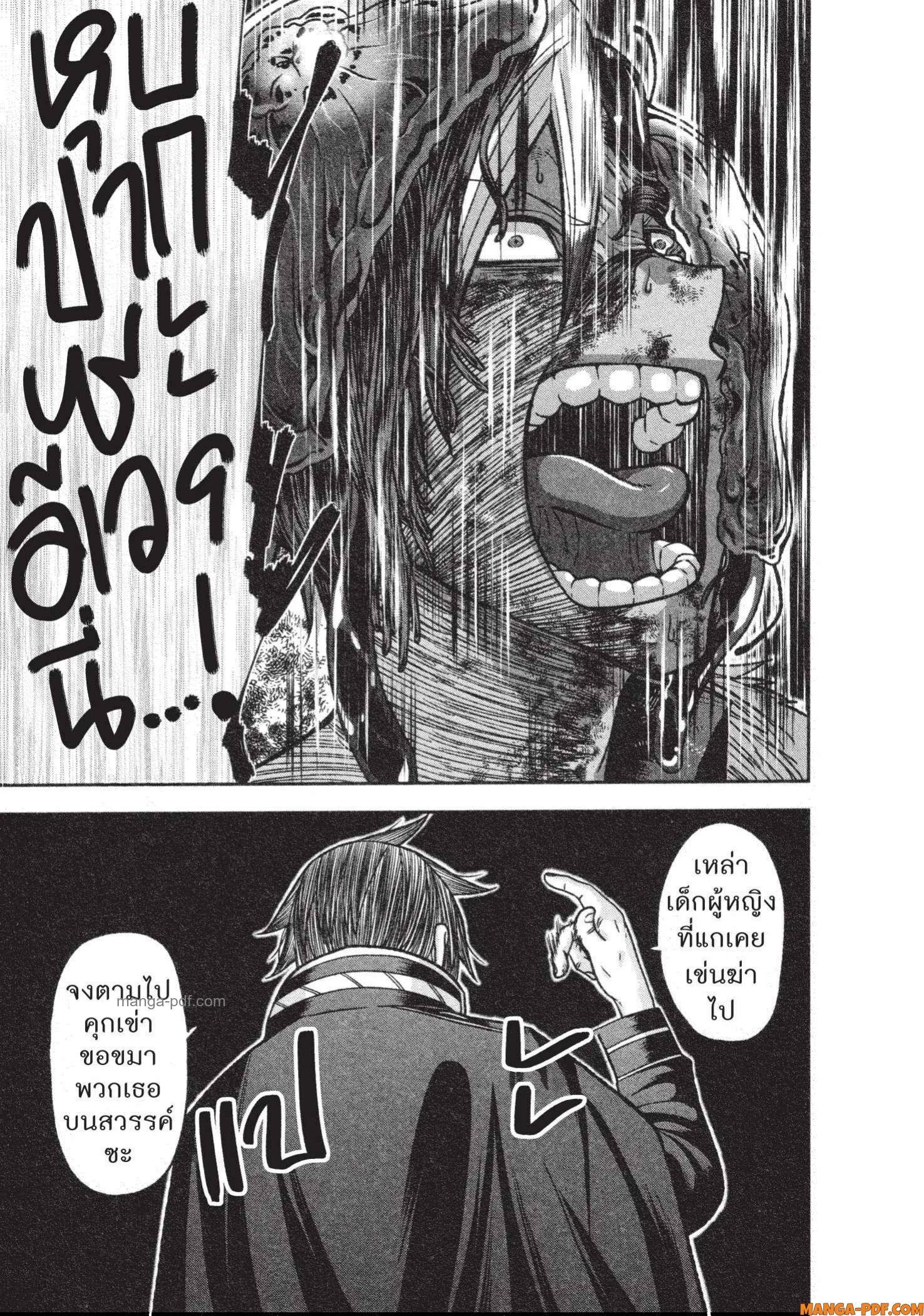 Manga-lc-com อ่านมังงะ อ่านการ์ตูน ออนไลน์ ฟรี Tougen Anki สงครามเลือดอสูร ตอนที่ 1 2 3 4 5 6 7 8 9 10 11 12 13 14 ฟรี ไม่มีโฆษณา Manga-lc - อ่าน มังงะ อ่าน การ์ตูน ออนไลน์ อ่านมังงะ ฟรี