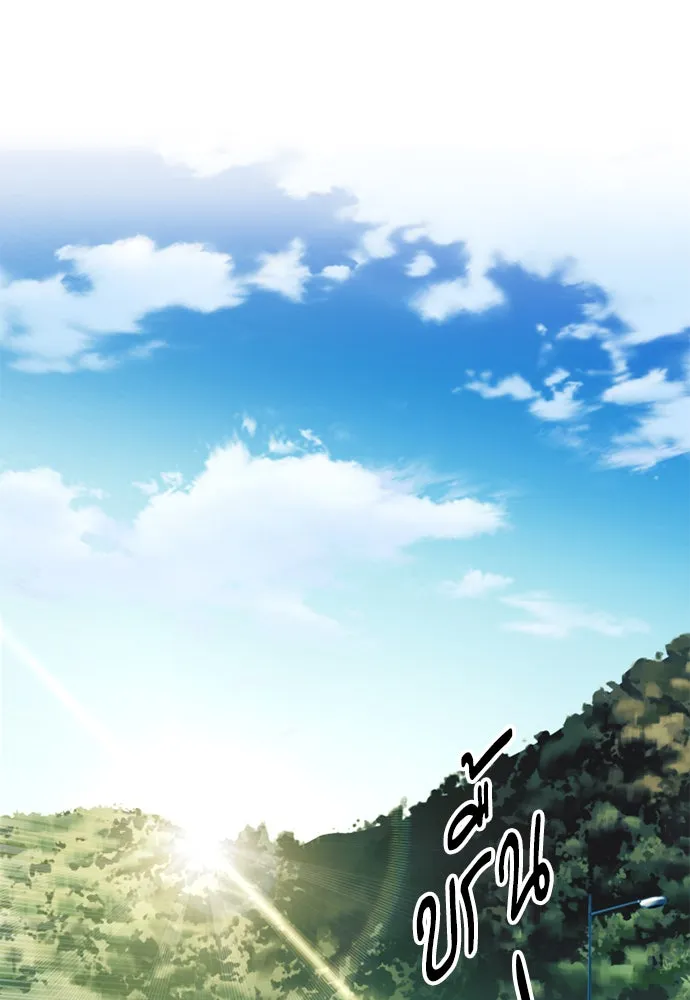 ดรูอิดแห่งสถานีโซล ตอนที่ 9 รูปที่ 14