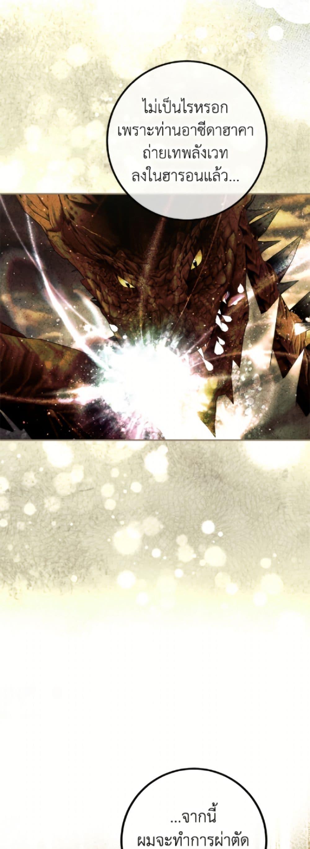 Manga-lc-com อ่านมังงะ อ่านการ์ตูน ออนไลน์ ฟรี Limited Extra time ตอนที่ 1 2 3 4 5 6 7 8 9 10 11 12 13 14 ฟรี ไม่มีโฆษณา Manga-lc - อ่าน มังงะ อ่าน การ์ตูน ออนไลน์ อ่านมังงะ ฟรี