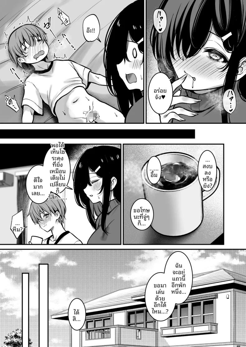 Doujin-Lc- อ่าน โดจิน มังฮวา เกาหลี ญี่ปุ่น จีน แปลไทย ซัคคิวบัสสีฟ้า (Yamamoto) ตอนที่ 1 2 3 4 5 6 7 8 9 10 11 12 13 14 ฟรี ไม่มีโฆษณา อ่าน โดจิน Manhwa เกาหลี ญี่ปุ่น จีน เรามีครบ คัดมาให้เน้นๆ โดจิน 18+ รับประกันความฟินโดย  Doujin Lc