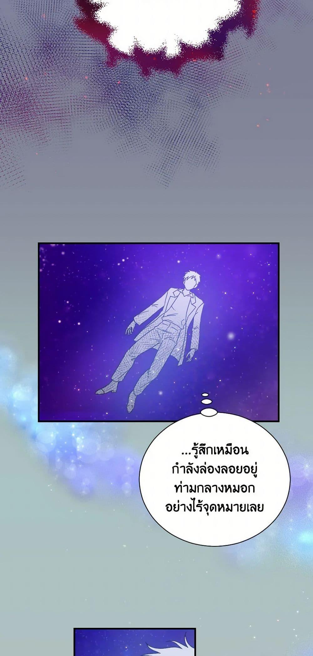 Manga-lc-com อ่านมังงะ อ่านการ์ตูน ออนไลน์ ฟรี Lady Baby ตอนที่ 1 2 3 4 5 6 7 8 9 10 11 12 13 14 ฟรี ไม่มีโฆษณา Manga-lc - อ่าน มังงะ อ่าน การ์ตูน ออนไลน์ อ่านมังงะ ฟรี