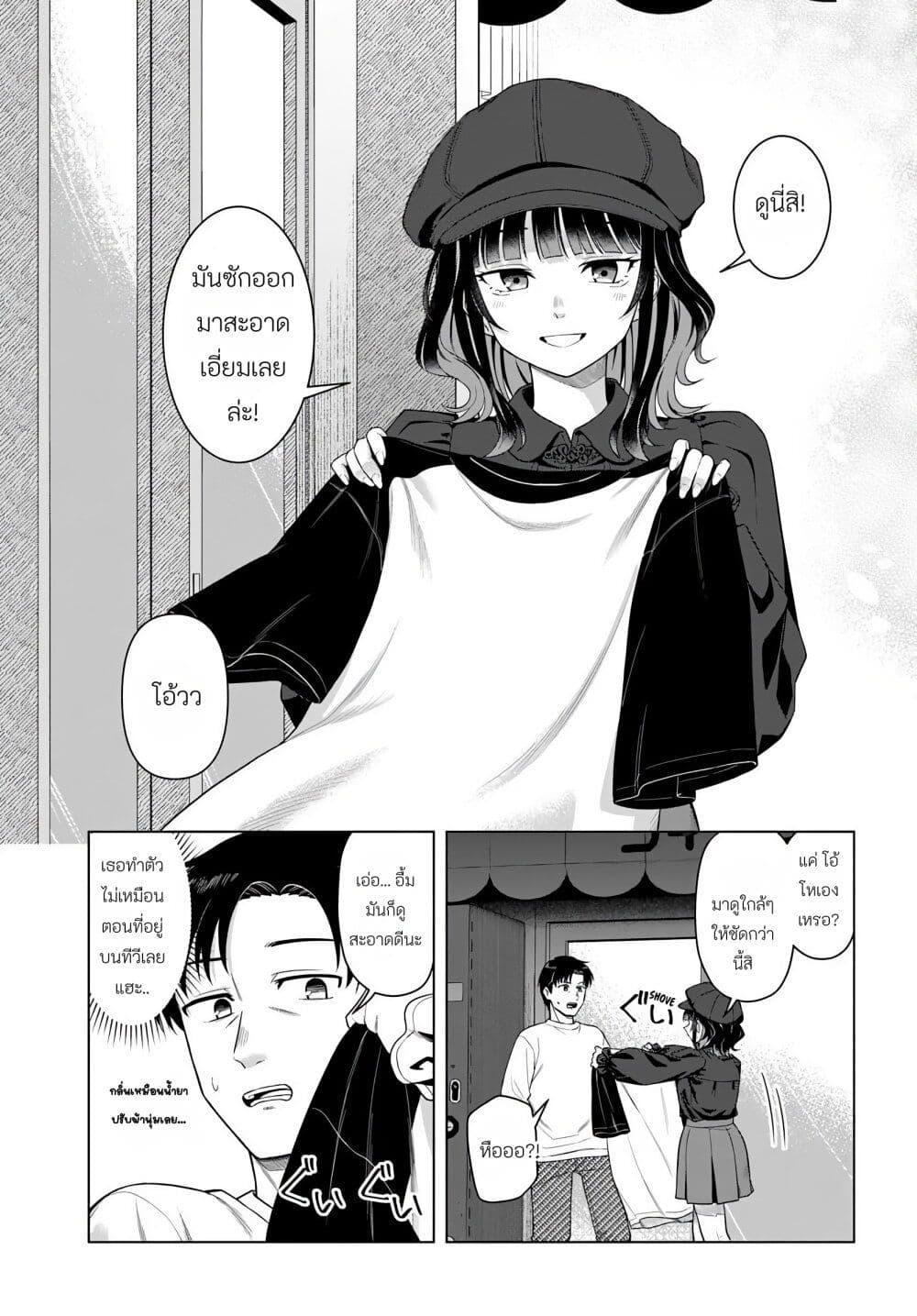 Manga-lc-com อ่านมังงะ อ่านการ์ตูน ออนไลน์ ฟรี Kon’ya Coin Laundry de Aimashou ตอนที่ 1 2 3 4 5 6 7 8 9 10 11 12 13 14 ฟรี ไม่มีโฆษณา Manga-lc - อ่าน มังงะ อ่าน การ์ตูน ออนไลน์ อ่านมังงะ ฟรี