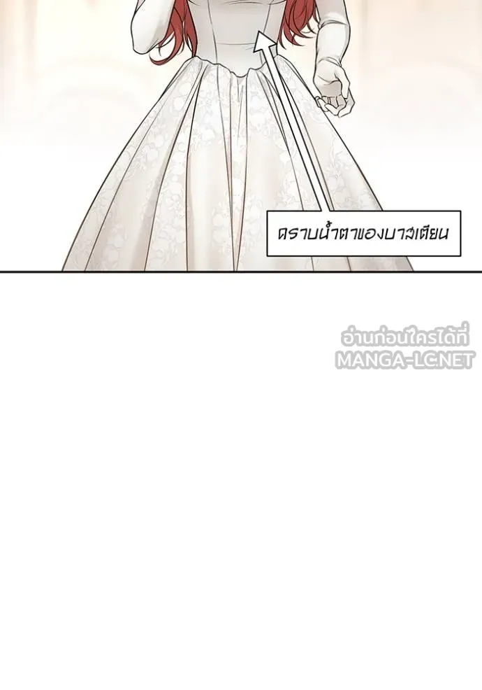 ห้องนอนลับ ตอนที่ 155 รูปที่ 15