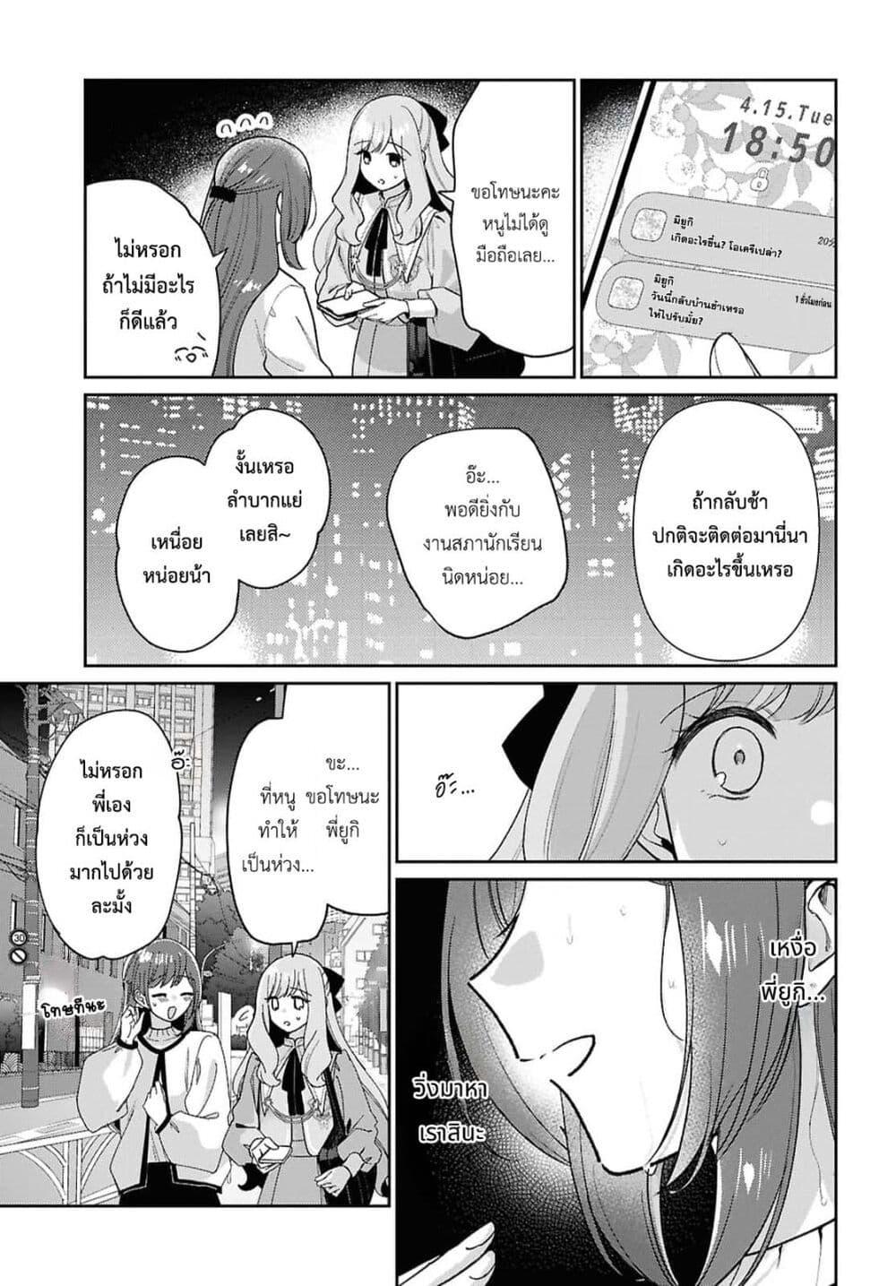 Manga-lc-com อ่านมังงะ อ่านการ์ตูน ออนไลน์ ฟรี Tayutau Koi no Chirigiwa ni ตอนที่ 1 2 3 4 5 6 7 8 9 10 11 12 13 14 ฟรี ไม่มีโฆษณา Manga-lc - อ่าน มังงะ อ่าน การ์ตูน ออนไลน์ อ่านมังงะ ฟรี