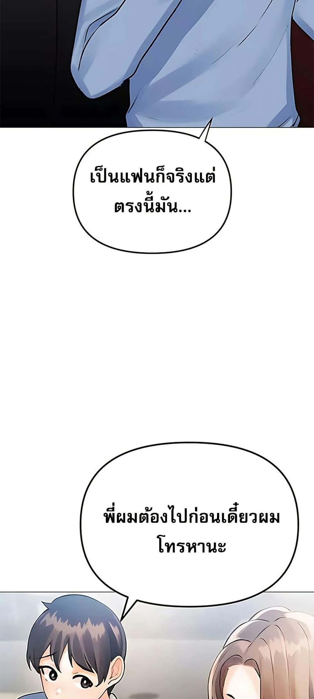 Doujin-Lc- อ่าน โดจิน มังฮวา เกาหลี ญี่ปุ่น จีน แปลไทย Troublesome Sister ตอนที่ 1 2 3 4 5 6 7 8 9 10 11 12 13 14 ฟรี ไม่มีโฆษณา อ่าน โดจิน Manhwa เกาหลี ญี่ปุ่น จีน เรามีครบ คัดมาให้เน้นๆ โดจิน 18+ รับประกันความฟินโดย  Doujin Lc