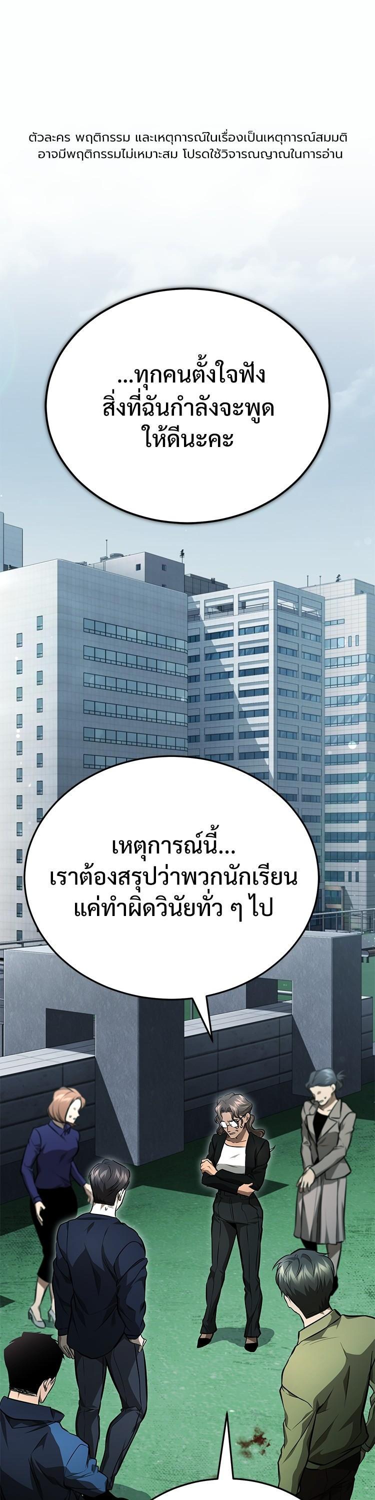 Manga-lc-com อ่านมังงะ อ่านการ์ตูน ออนไลน์ ฟรี Devil Returns To School Days ตอนที่ 1 2 3 4 5 6 7 8 9 10 11 12 13 14 ฟรี ไม่มีโฆษณา Manga-lc - อ่าน มังงะ อ่าน การ์ตูน ออนไลน์ อ่านมังงะ ฟรี