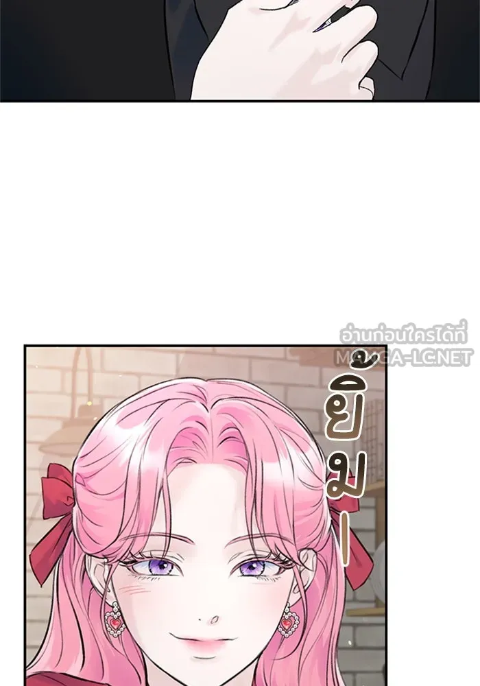 ไหนบอกว่าฉันใกล้ตาย ตอนที่ 22 รูปที่ 3