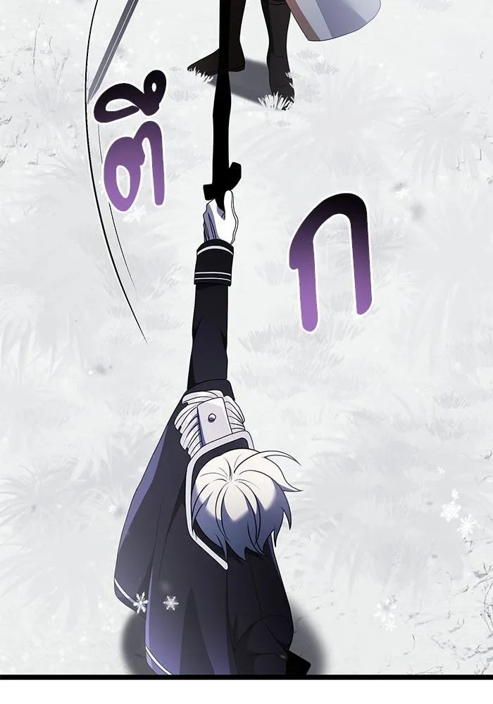 อัศวินดำล่าท้าเวลา ตอนที่ 40 รูปที่ 94