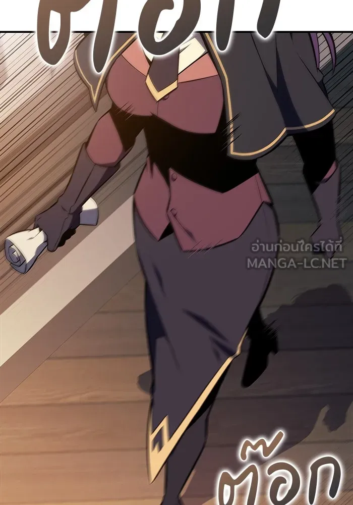 ลูกชายคนเล็กของดยุกคือมือสังหาร ตอนที่ 22 รูปที่ 96