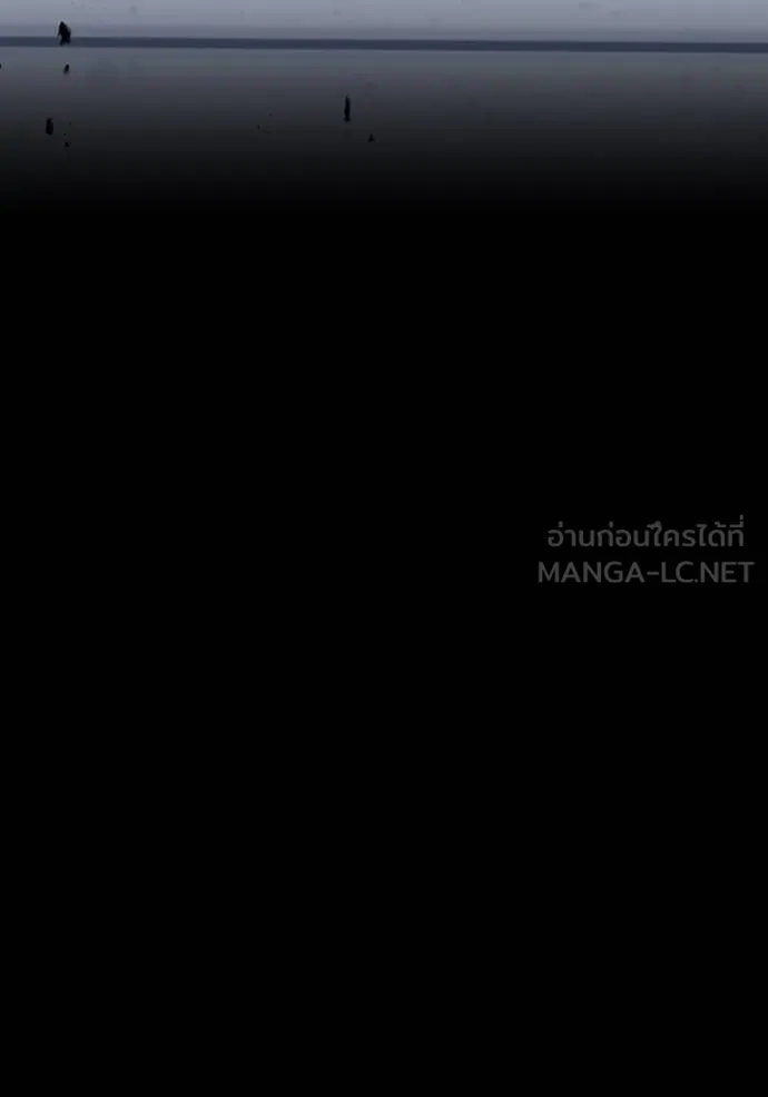 ฮันเตอร์สกิลโกง ตอนที่ 41 รูปที่ 117