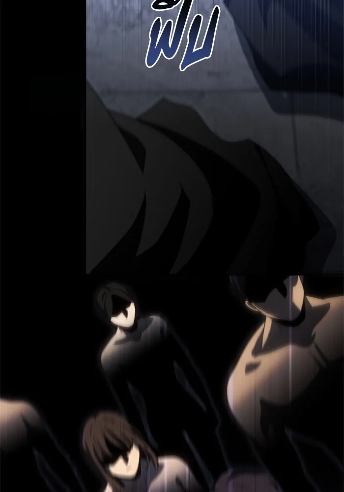 อดีตบอสหอคอย ตอนที่ 81 รูปที่ 169