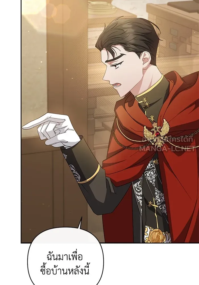 อยู่ดี ๆ ก็มีนางเอกนิยายเป็นเพื่อนบ้าน ตอนที่ 4 รูปที่ 39