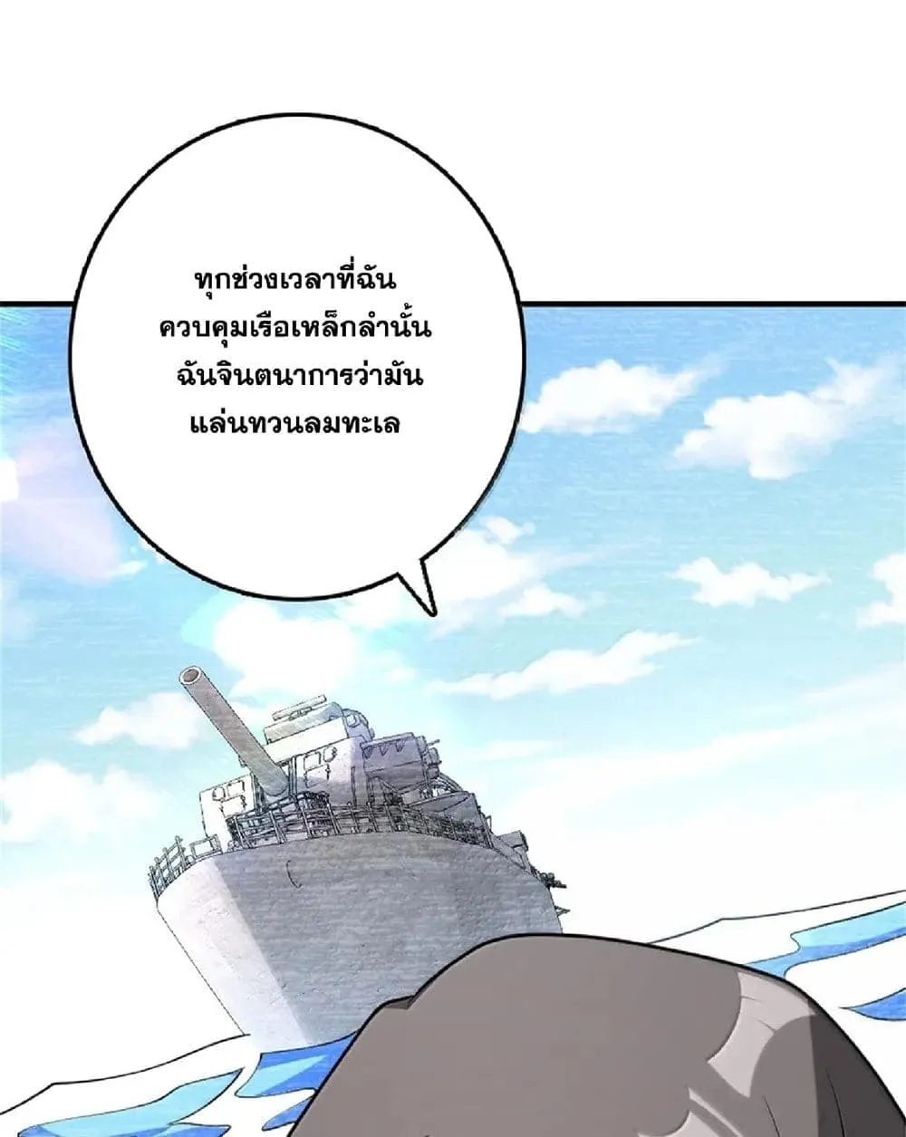 Manga-lc-com อ่านมังงะ อ่านการ์ตูน ออนไลน์ ฟรี Release That Witch ตอนที่ 1 2 3 4 5 6 7 8 9 10 11 12 13 14 ฟรี ไม่มีโฆษณา Manga-lc - อ่าน มังงะ อ่าน การ์ตูน ออนไลน์ อ่านมังงะ ฟรี