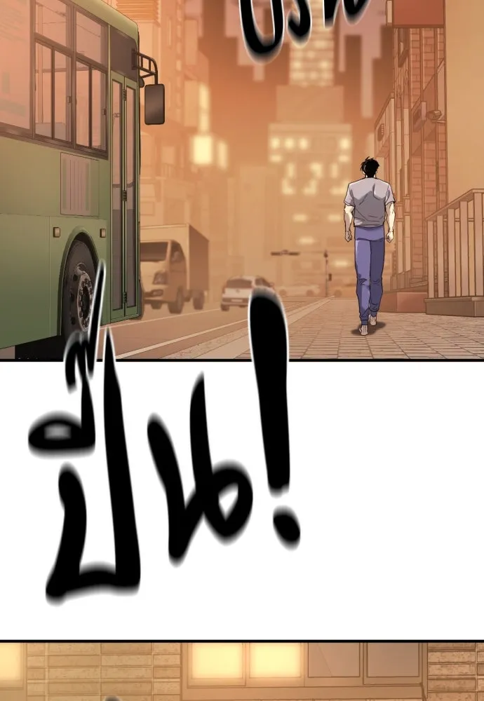 ยอดสถาปนิกผู้พิทักษ์อาณาจักร ตอนที่ 205 รูปที่ 137