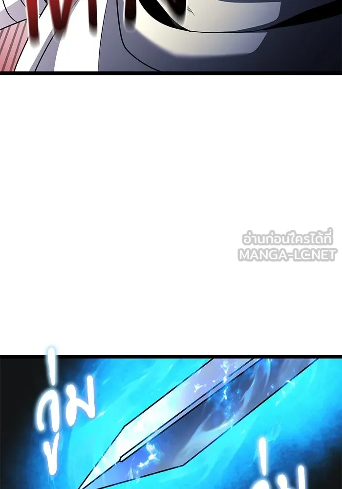 อัศวินดำล่าท้าเวลา ตอนที่ 41 รูปที่ 75