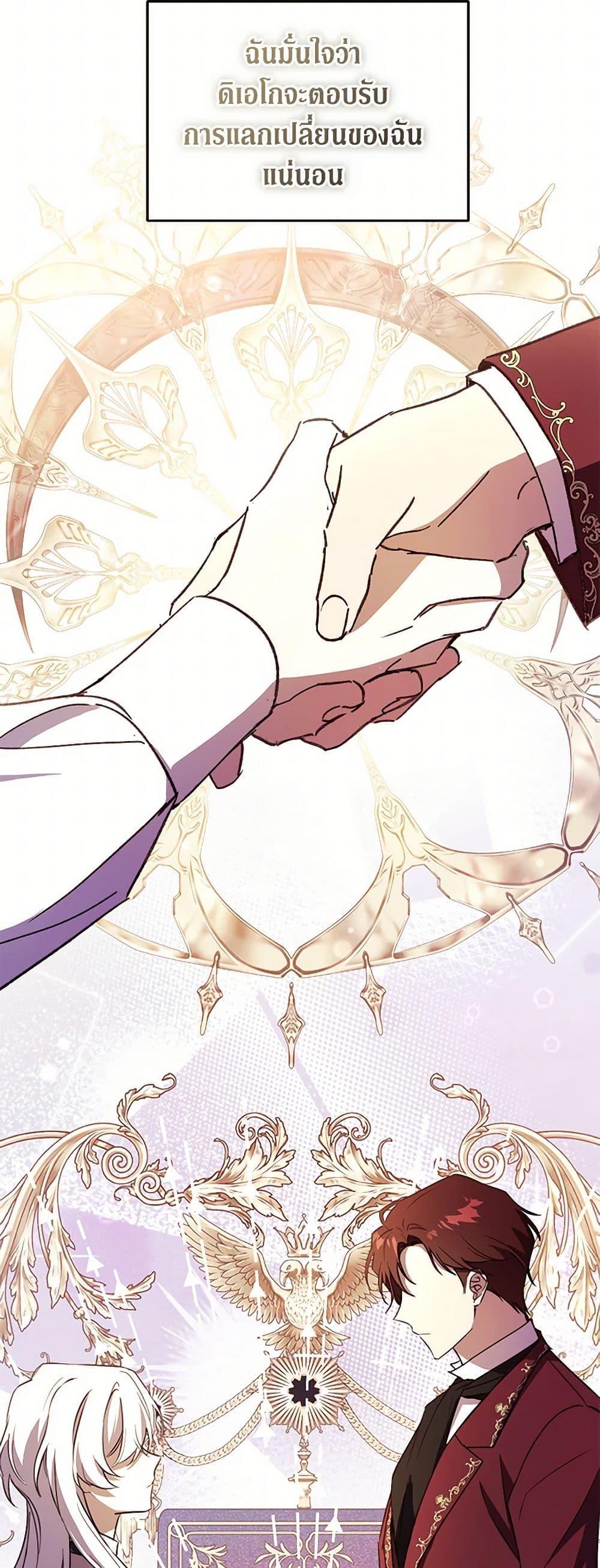 Manga-lc-com อ่านมังงะ อ่านการ์ตูน ออนไลน์ ฟรี Immoral Duke’s Family Needs to be Homeschooled ตอนที่ 1 2 3 4 5 6 7 8 9 10 11 12 13 14 ฟรี ไม่มีโฆษณา Manga-lc - อ่าน มังงะ อ่าน การ์ตูน ออนไลน์ อ่านมังงะ ฟรี