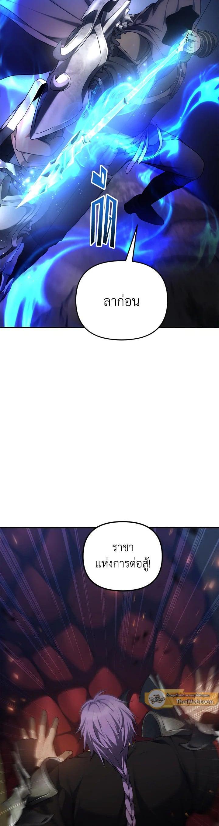 Manga-lc-com อ่านมังงะ อ่านการ์ตูน ออนไลน์ ฟรี Second Life Ranker ตอนที่ 1 2 3 4 5 6 7 8 9 10 11 12 13 14 ฟรี ไม่มีโฆษณา Manga-lc - อ่าน มังงะ อ่าน การ์ตูน ออนไลน์ อ่านมังงะ ฟรี