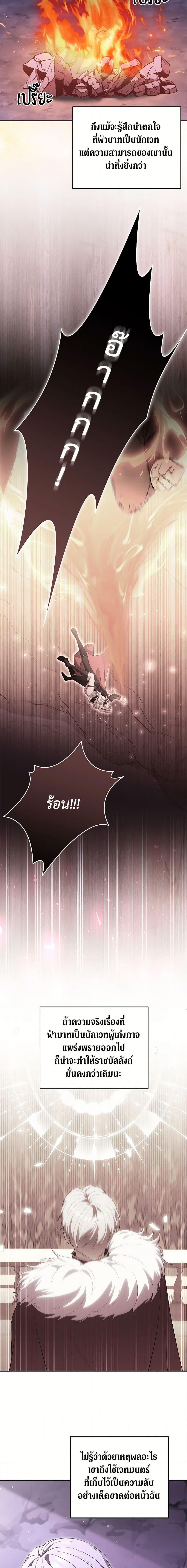 Manga-lc-com อ่านมังงะ อ่านการ์ตูน ออนไลน์ ฟรี There Is No Need to Be Obsessed ตอนที่ 1 2 3 4 5 6 7 8 9 10 11 12 13 14 ฟรี ไม่มีโฆษณา Manga-lc - อ่าน มังงะ อ่าน การ์ตูน ออนไลน์ อ่านมังงะ ฟรี