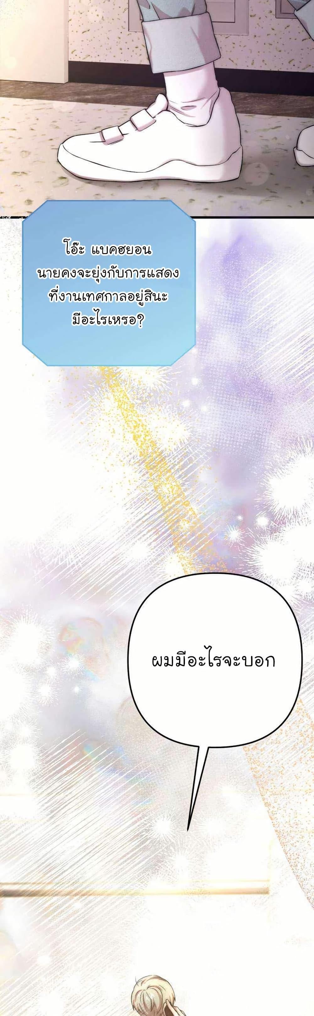 Manga-lc-com อ่านมังงะ อ่านการ์ตูน ออนไลน์ ฟรี Acting Genius, TOP Idol! ตอนที่ 1 2 3 4 5 6 7 8 9 10 11 12 13 14 ฟรี ไม่มีโฆษณา Manga-lc - อ่าน มังงะ อ่าน การ์ตูน ออนไลน์ อ่านมังงะ ฟรี