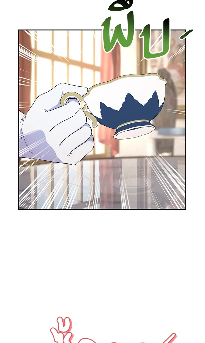 หวานใจสุดโหดโหมดเชื่อง ตอนที่ 33 รูปที่ 17