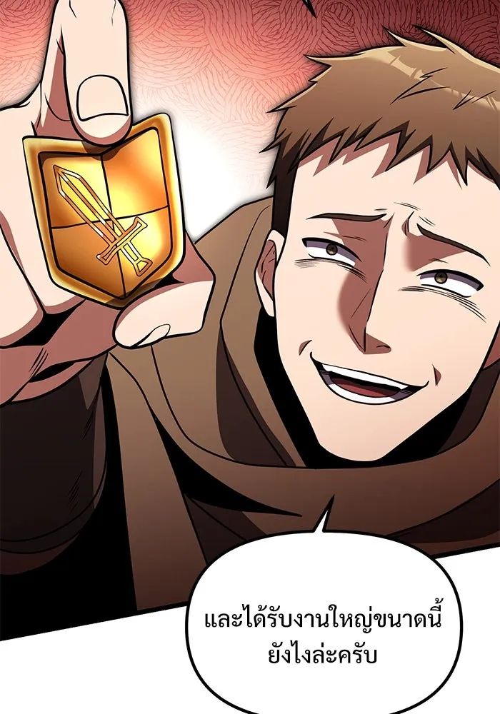 อัศวินดำล่าท้าเวลา ตอนที่ 28 รูปที่ 35