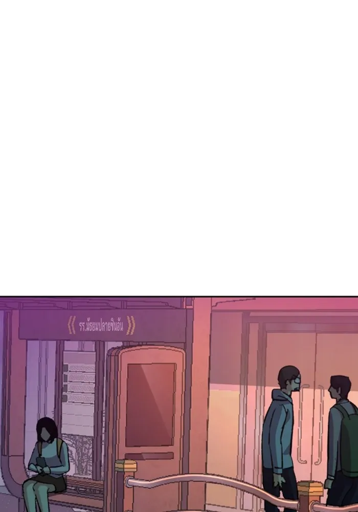 พี่ชายสายบอดี้การ์ด ตอนที่ 134 รูปที่ 34