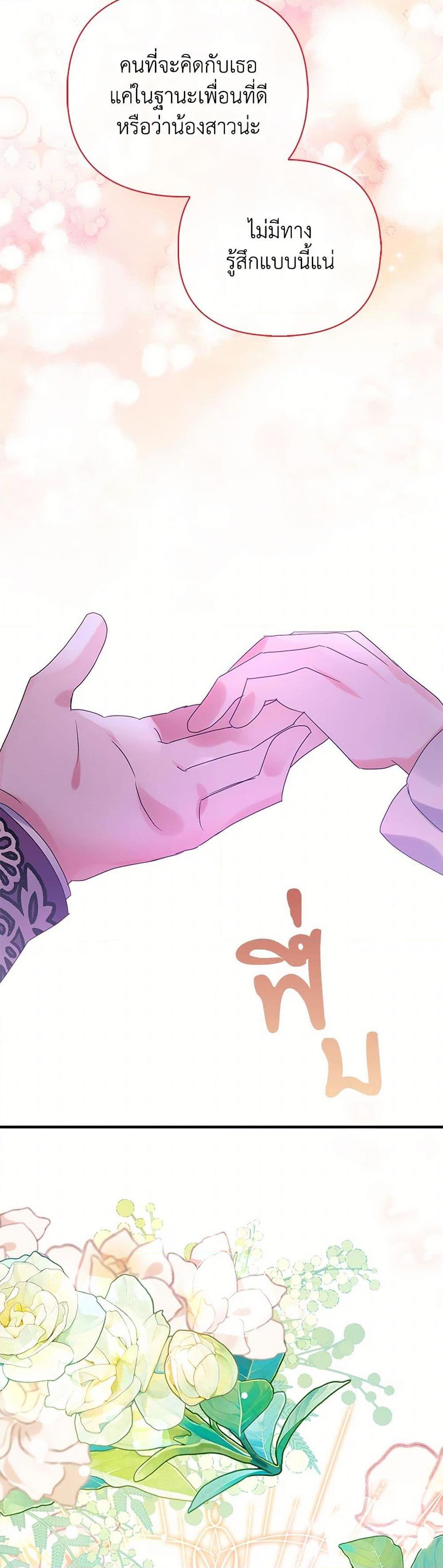 Manga-lc-com อ่านมังงะ อ่านการ์ตูน ออนไลน์ ฟรี The Fake Rides in a Flower Kiln ตอนที่ 1 2 3 4 5 6 7 8 9 10 11 12 13 14 ฟรี ไม่มีโฆษณา Manga-lc - อ่าน มังงะ อ่าน การ์ตูน ออนไลน์ อ่านมังงะ ฟรี