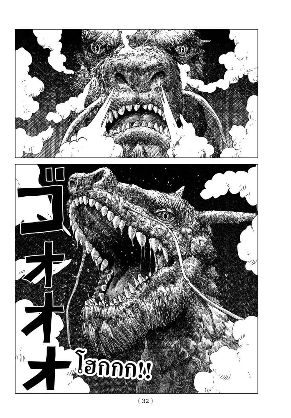 Manga-lc-com อ่านมังงะ อ่านการ์ตูน ออนไลน์ ฟรี Dragon Hunt Tribe ตอนที่ 1 2 3 4 5 6 7 8 9 10 11 12 13 14 ฟรี ไม่มีโฆษณา Manga-lc - อ่าน มังงะ อ่าน การ์ตูน ออนไลน์ อ่านมังงะ ฟรี