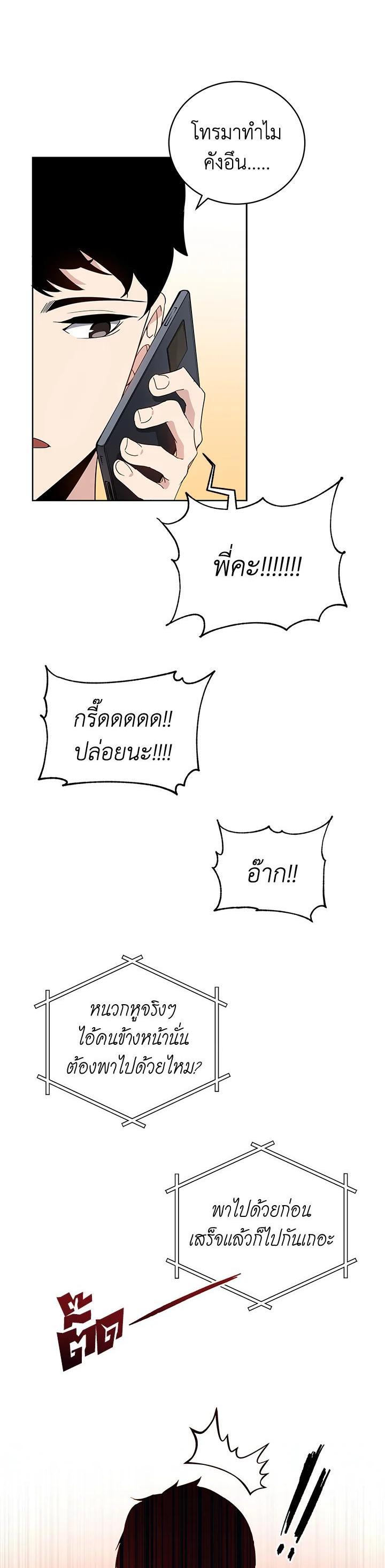 Manga-lc-com อ่านมังงะ อ่านการ์ตูน ออนไลน์ ฟรี The Descent of the Demonic Master ตอนที่ 1 2 3 4 5 6 7 8 9 10 11 12 13 14 ฟรี ไม่มีโฆษณา Manga-lc - อ่าน มังงะ อ่าน การ์ตูน ออนไลน์ อ่านมังงะ ฟรี