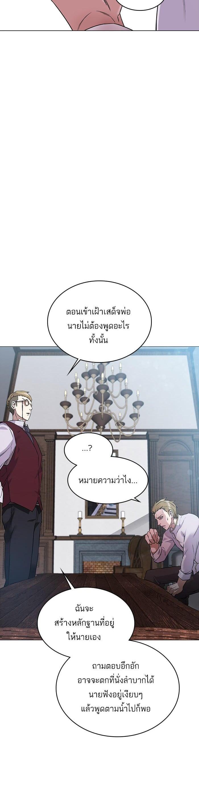 Manga-lc-com อ่านมังงะ อ่านการ์ตูน ออนไลน์ ฟรี Dungeons and Artifacts ตอนที่ 1 2 3 4 5 6 7 8 9 10 11 12 13 14 ฟรี ไม่มีโฆษณา Manga-lc - อ่าน มังงะ อ่าน การ์ตูน ออนไลน์ อ่านมังงะ ฟรี